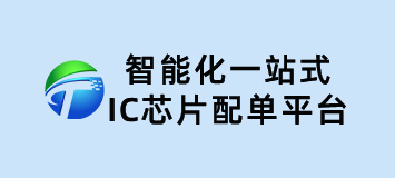 【芯片半导体代理公司】电子元器件什么的主动元件和被动元件